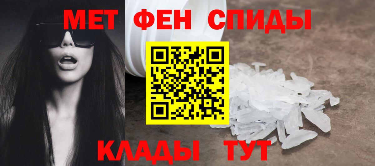 АМФЕТАМИН 98% Ликино-Дулёво