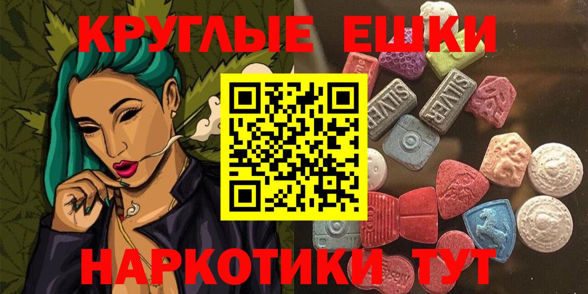 Ликино-Дулёво  ЭКСТАЗИ  мега tor  ЭКСТАЗИ 99%  Вход с VPN 