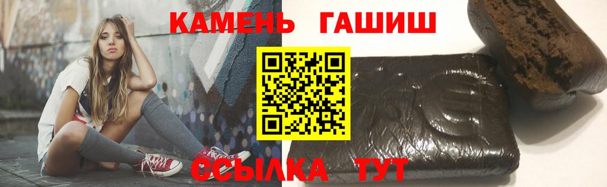 ГАШ Cannabis  ГАШИШ hashish  Ликино-Дулёво  продажа наркотиков  Вход с VPN 