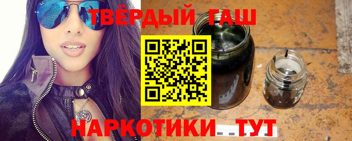 ГАШ гарик Ликино-Дулёво