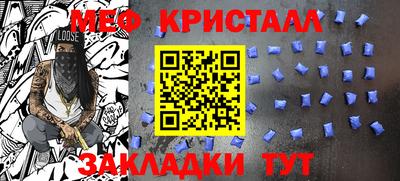 МДМА Кинель