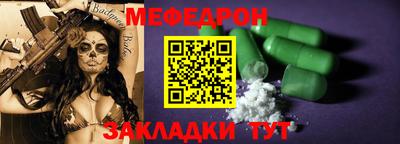 трава Кингисепп