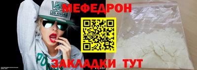 МДМА Кинель
