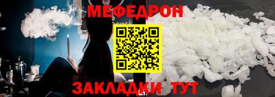МДМА Кинель