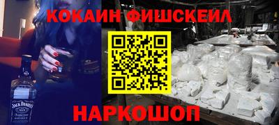 МДМА Кинель