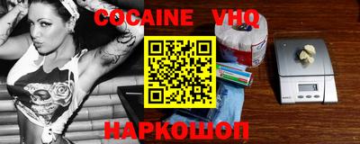 соль курить ск Новодвинск