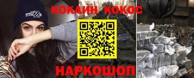 МДМА Кинель