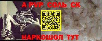 МДМА Кинель