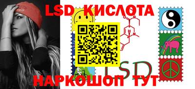трава Кингисепп