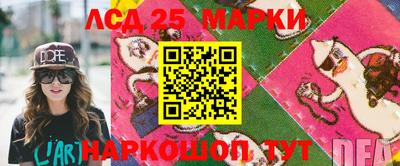 МДМА Кинель