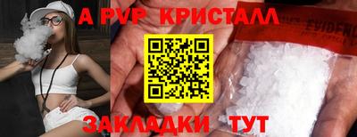 МДМА Кинель