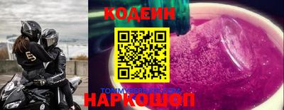 трава Кингисепп