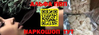 трава Кингисепп