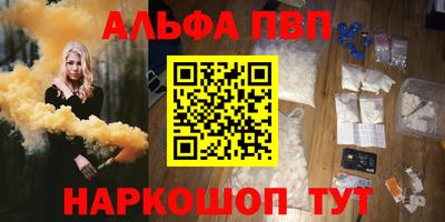 трава Кингисепп
