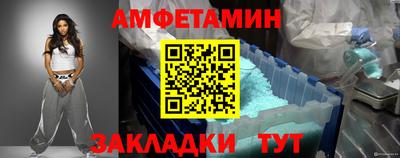 трава Кингисепп