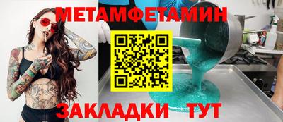трава Кингисепп