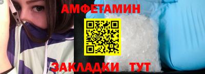 трава Кингисепп