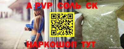 трава Кингисепп