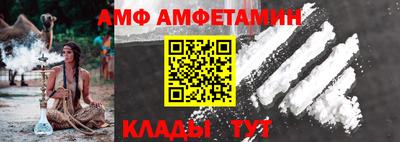 МДМА Кинель