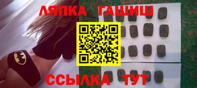 прущий лед Кимры