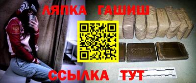 прущий лед Кимры