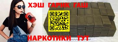 МДМА Кинель