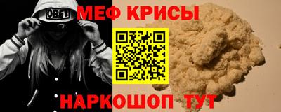 МДМА Кинель