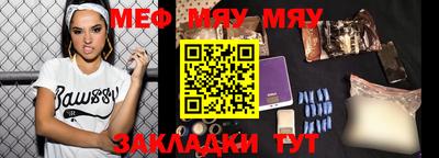 МДМА Кинель