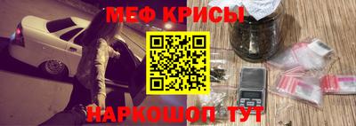 трава Кингисепп