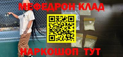 трава Кингисепп