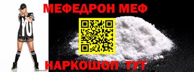 МДМА Кинель