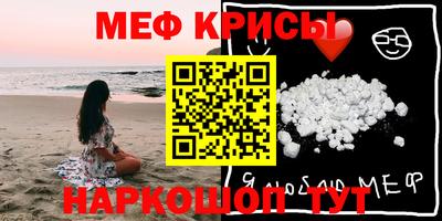 трава Кингисепп