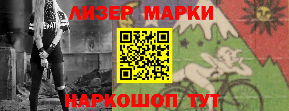 Ликино-Дулёво  Лсд 25 экстази кислота  OMG как войти  Вход с VPN  ЛСД экстази кислота 
