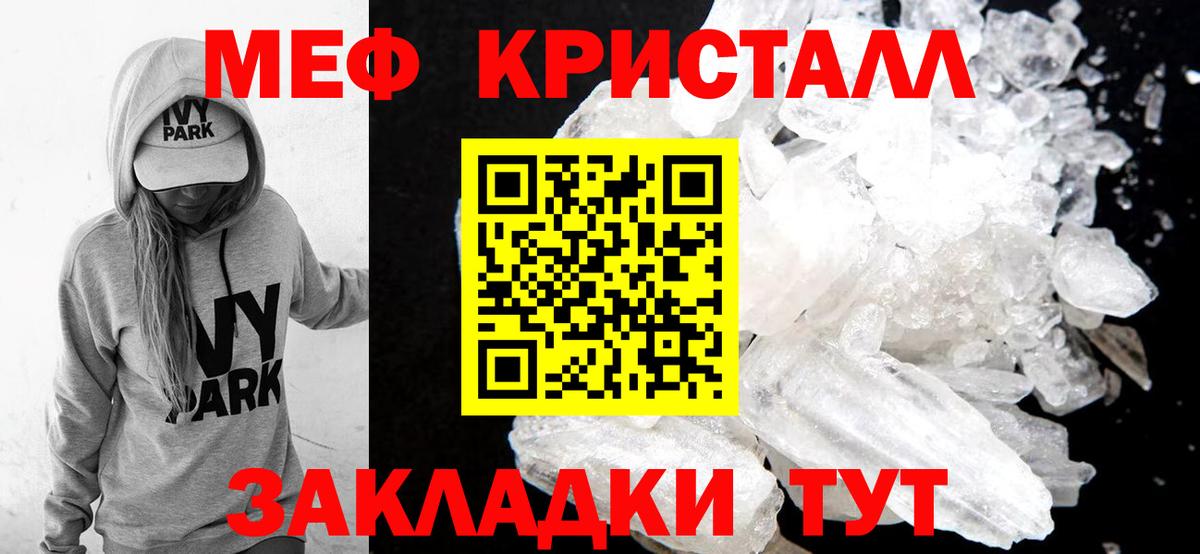 МЕФ Ликино-Дулёво