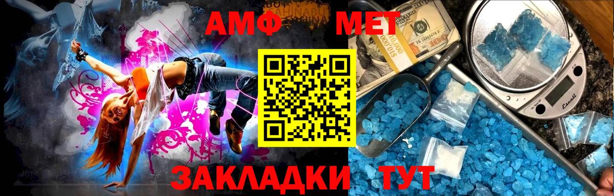 Первитин кристалл Ликино-Дулёво