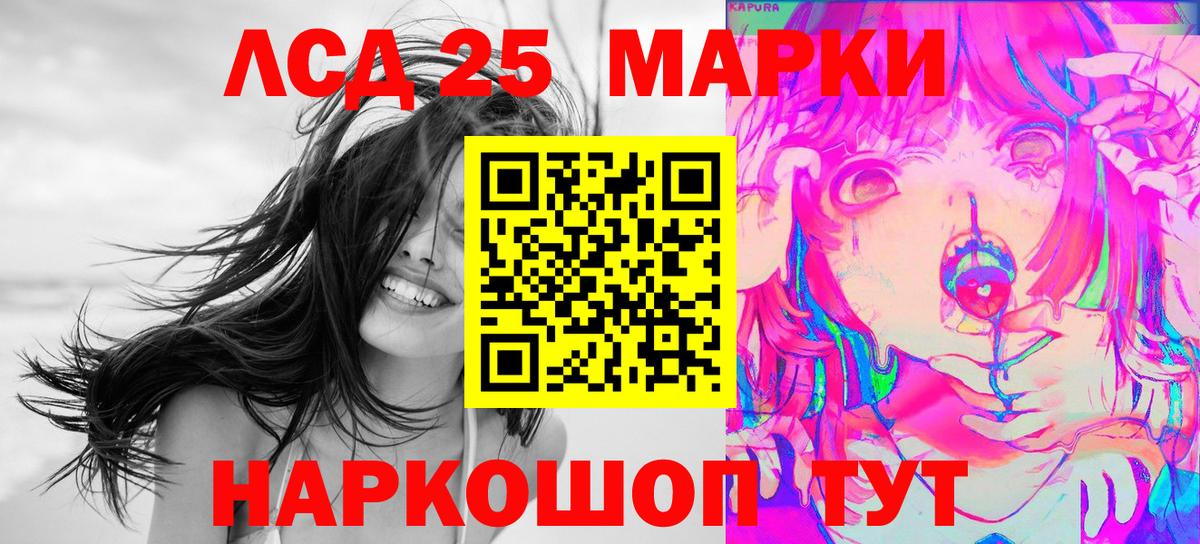Марки N-bome 1500мкг Ликино-Дулёво