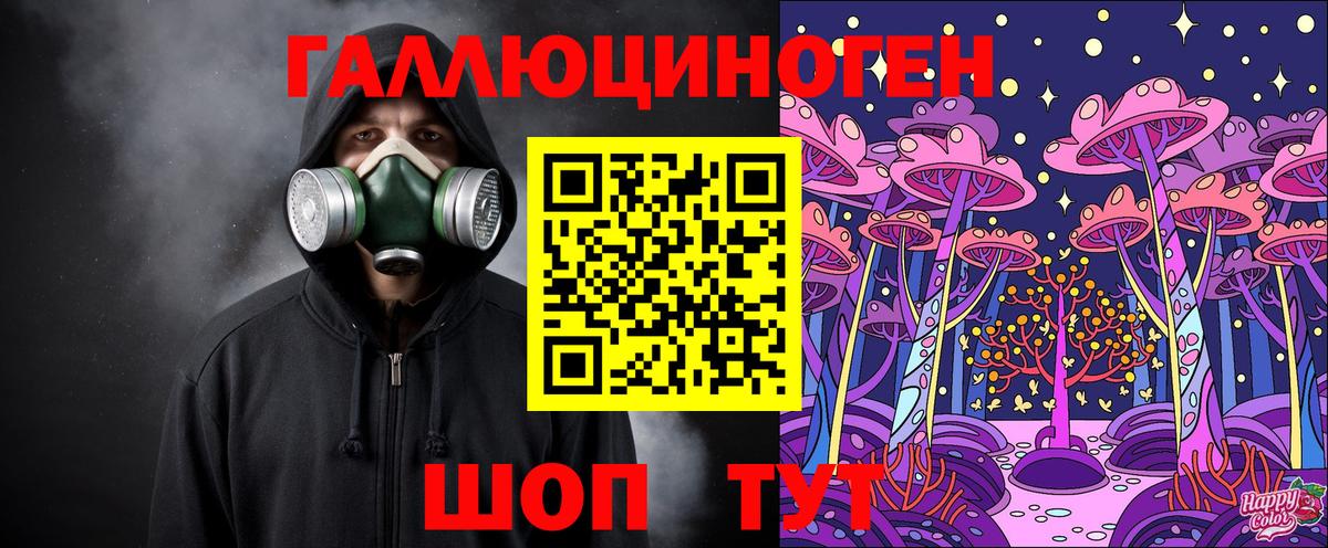Галлюциногенные грибы Magic Shrooms  Галлюциногенные грибы MAGIC MUSHROOMS  Ликино-Дулёво  купить наркоту  Вход с VPN 