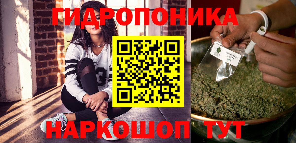 МАРИХУАНА SATIVA & INDICA Ликино-Дулёво