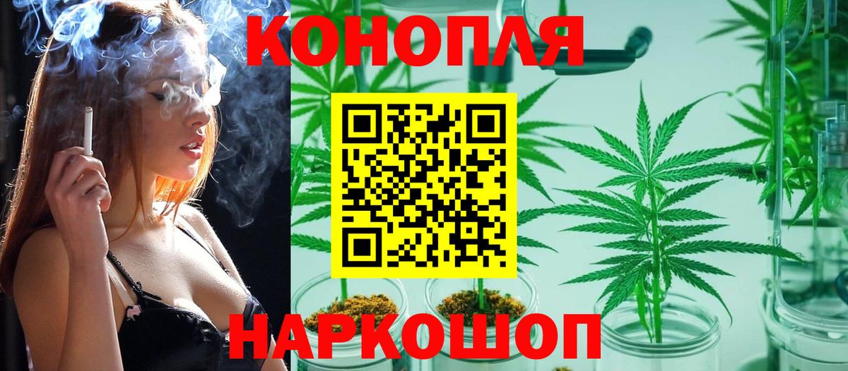 Каннабис AK-47  Конопля Bruce Banner  Бошки марихуана планчик  Вход с VPN  Бошки Шишки сатива  Ликино-Дулёво 